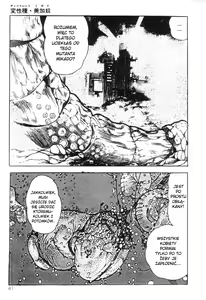 Page 45 of Legend of the Superbeast - preview thumbnail