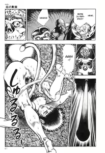 Page 65 of Legend of the Superbeast - preview thumbnail