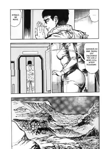 Page 78 of Legend of the Superbeast - preview thumbnail