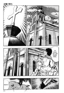 Page 87 of Legend of the Superbeast - preview thumbnail