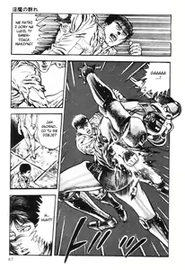 Page 91 of Legend of the Superbeast - preview thumbnail