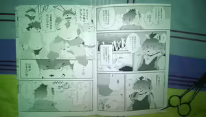 Page 3 of Sanzoku Riot - preview thumbnail