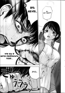 Page 44 of Netoraserare Ch. 1-13 - preview thumbnail