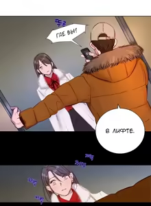 Page 13 of Atonement Camp Ch. 0-5 - preview thumbnail