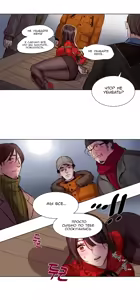 Page 25 of Atonement Camp Ch. 0-5 - preview thumbnail