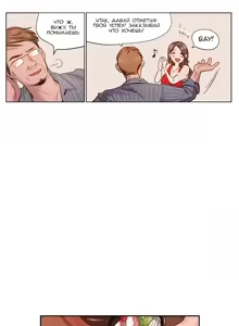 Page 3 of Atonement Camp Ch. 0-5 - preview thumbnail
