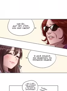 Page 31 of Atonement Camp Ch. 0-5 - preview thumbnail