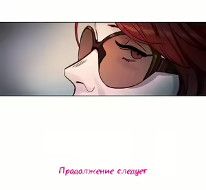 Page 34 of Atonement Camp Ch. 0-5 - preview thumbnail