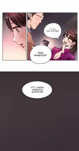 Page 47 of Atonement Camp Ch. 0-5 - preview thumbnail