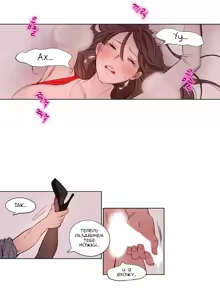 Page 6 of Atonement Camp Ch. 0-5 - preview thumbnail