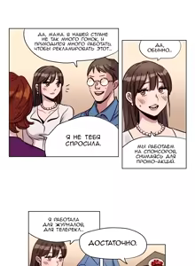 Page 63 of Atonement Camp Ch. 0-5 - preview thumbnail