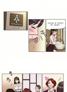 Page 65 of Atonement Camp Ch. 0-5 - preview thumbnail