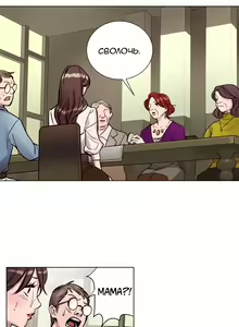 Page 70 of Atonement Camp Ch. 0-5 - preview thumbnail