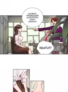 Page 72 of Atonement Camp Ch. 0-5 - preview thumbnail
