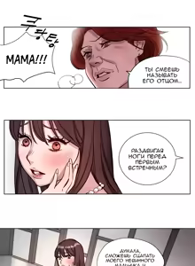 Page 73 of Atonement Camp Ch. 0-5 - preview thumbnail
