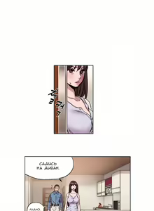 Page 75 of Atonement Camp Ch. 0-5 - preview thumbnail