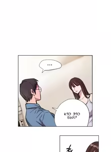 Page 83 of Atonement Camp Ch. 0-5 - preview thumbnail