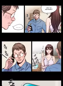 Page 87 of Atonement Camp Ch. 0-5 - preview thumbnail