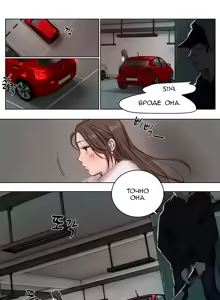 Page 9 of Atonement Camp Ch. 0-5 - preview thumbnail