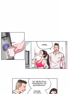 Page 91 of Atonement Camp Ch. 0-5 - preview thumbnail