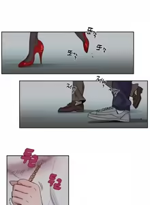 Page 10 of Atonement Camp Ch. 0-5 - preview thumbnail