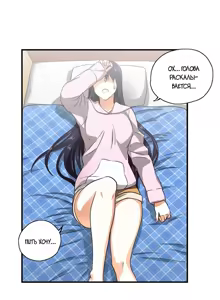 Page 109 of SStudy Ch.0-6 - preview thumbnail