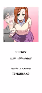 Page 11 of SStudy Ch.0-6 - preview thumbnail