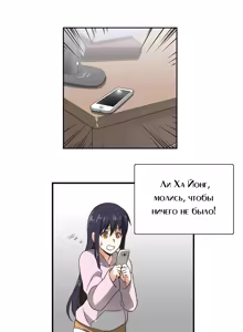 Page 111 of SStudy Ch.0-6 - preview thumbnail