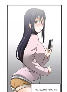 Page 112 of SStudy Ch.0-6 - preview thumbnail