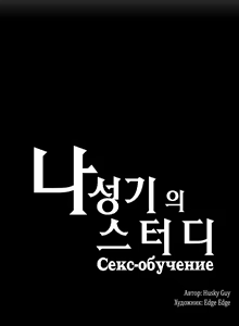 Page 118 of SStudy Ch.0-6 - preview thumbnail
