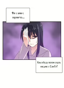 Page 133 of SStudy Ch.0-6 - preview thumbnail