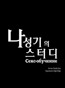 Page 140 of SStudy Ch.0-6 - preview thumbnail