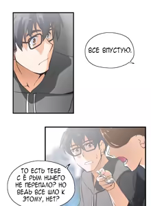 Page 145 of SStudy Ch.0-6 - preview thumbnail