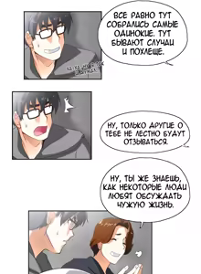 Page 153 of SStudy Ch.0-6 - preview thumbnail