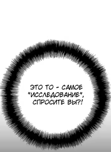 Page 18 of SStudy Ch.0-6 - preview thumbnail