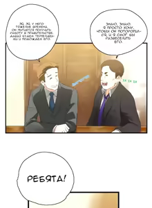 Page 2 of SStudy Ch.0-6 - preview thumbnail