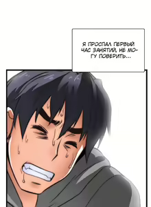 Page 23 of SStudy Ch.0-6 - preview thumbnail