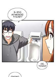 Page 26 of SStudy Ch.0-6 - preview thumbnail