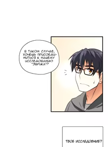 Page 35 of SStudy Ch.0-6 - preview thumbnail