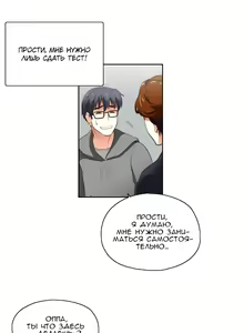 Page 36 of SStudy Ch.0-6 - preview thumbnail