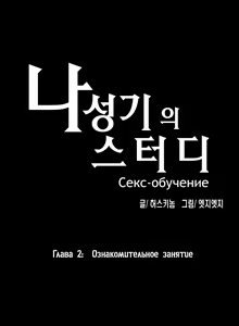 Page 41 of SStudy Ch.0-6 - preview thumbnail