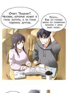 Page 45 of SStudy Ch.0-6 - preview thumbnail