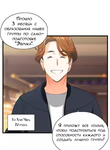 Page 52 of SStudy Ch.0-6 - preview thumbnail