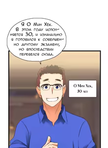 Page 54 of SStudy Ch.0-6 - preview thumbnail