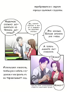 Page 70 of SStudy Ch.0-6 - preview thumbnail