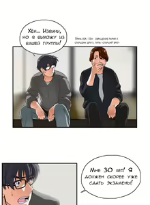Page 73 of SStudy Ch.0-6 - preview thumbnail