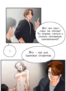 Page 74 of SStudy Ch.0-6 - preview thumbnail