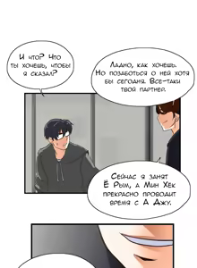 Page 76 of SStudy Ch.0-6 - preview thumbnail