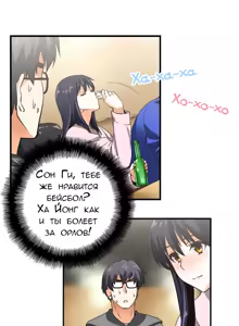 Page 79 of SStudy Ch.0-6 - preview thumbnail