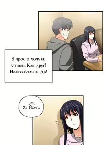 Page 80 of SStudy Ch.0-6 - preview thumbnail